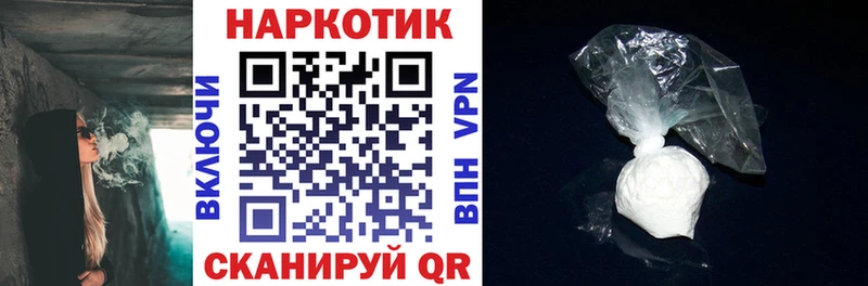 Магазин наркотиков Семёнов Марихуана  Псилоцибиновые грибы  ГАШ  МЕФ 