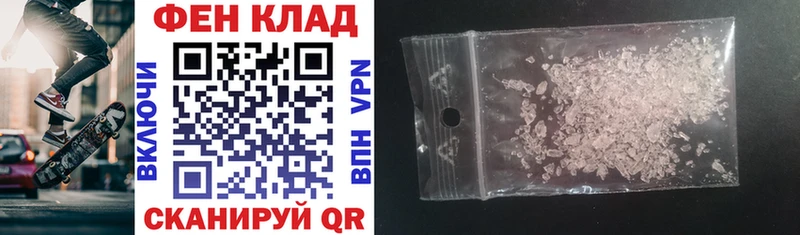 АМФ VHQ Семёнов