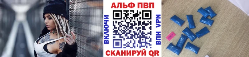 kraken ссылки  Семёнов  APVP VHQ 