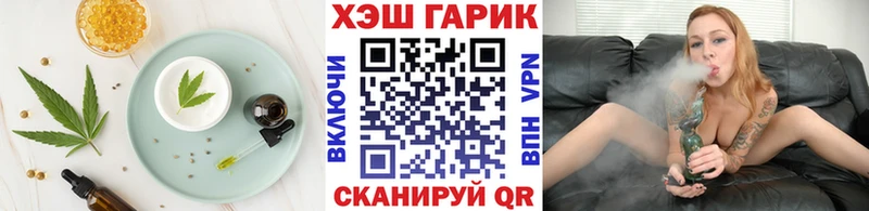 Еда ТГК марихуана  omg онион  Семёнов 