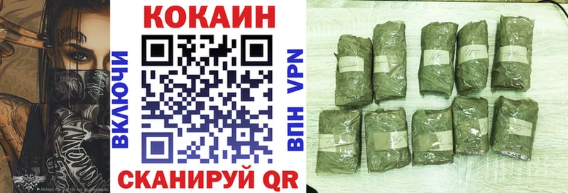 OMG вход  где можно купить наркотик  Семёнов  Cocaine Перу 