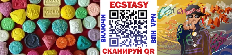 Экстази 280 MDMA  Семёнов 