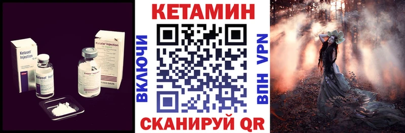 наркотики  Семёнов  КЕТАМИН ketamine 