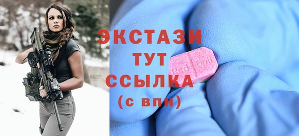 Альфа ПВП Армянск