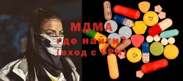 круглые Дмитров
