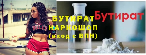 Альфа ПВП Армянск