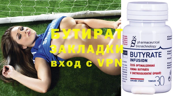 Альфа ПВП Армянск