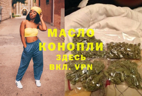 экстази Арсеньев
