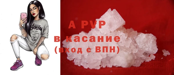 Альфа ПВП Аркадак