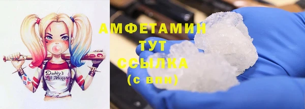 экстази Арсеньев