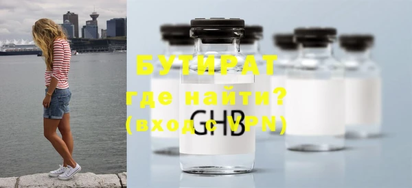 Альфа ПВП Аркадак