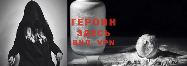 экстази Арсеньев