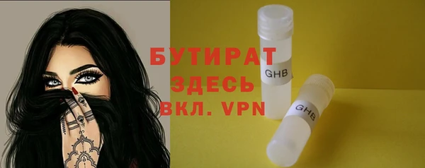 Альфа ПВП Аркадак