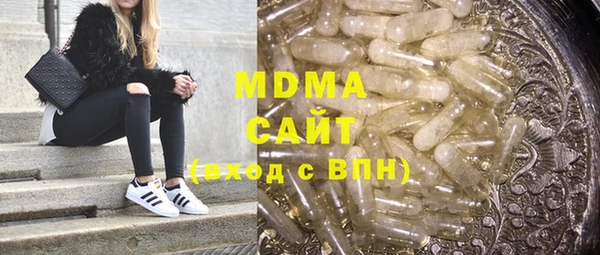 экстази Арсеньев