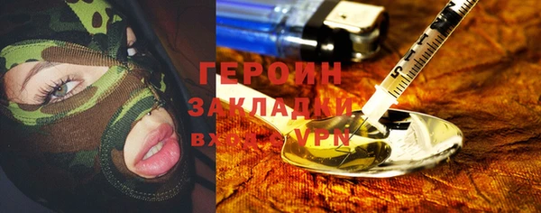 Альфа ПВП Аркадак