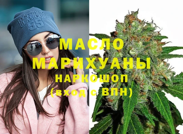 экстази Арсеньев