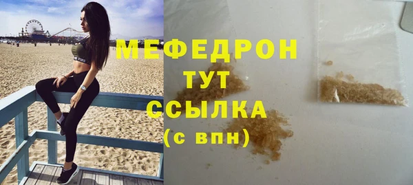Альфа ПВП Аркадак