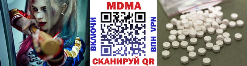 blacksprut сайт  Семёнов  МДМА молли 