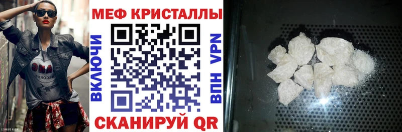 купить  сайты  ссылка на мегу онион  МЯУ-МЯУ кристаллы  Семёнов 