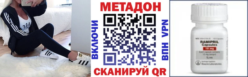 наркошоп  Семёнов  МЕТАДОН мёд 
