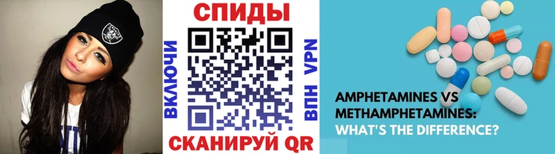 МЕТАМФЕТАМИН винт  Семёнов 