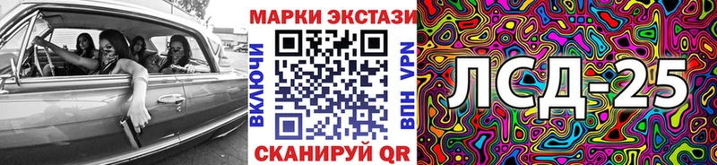 kraken онион Семёнов Наркотические марки 1500мкг
