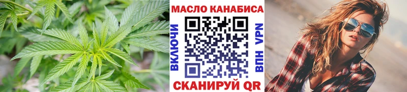 ТГК Wax  Семёнов 