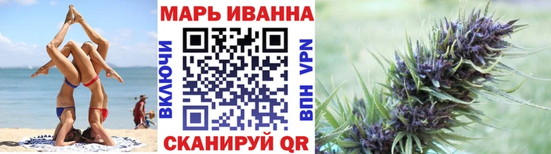 Шишки марихуана Amnesia Семёнов